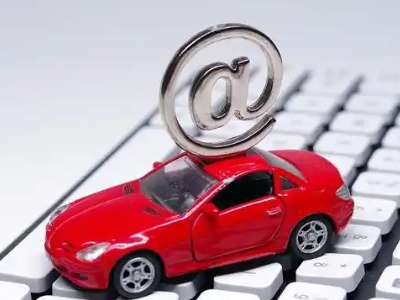 莱阳汽车抵押贷款和汽车消费贷款有什么区别